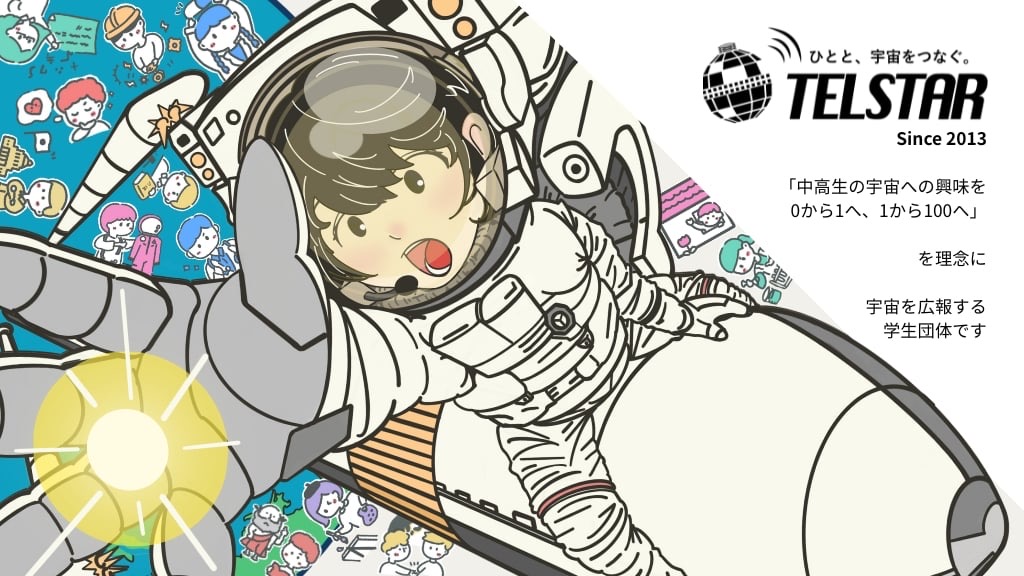 TELSTAR